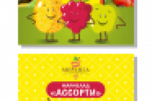 Работа 2991601