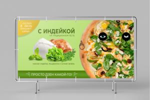 Работа 3386976