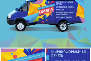 Работа 3386946