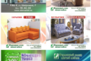 "Мирта" мебель