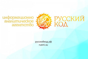 Интро для канала "Русский Код"