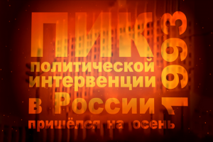 4 ноября - День Народного Единства