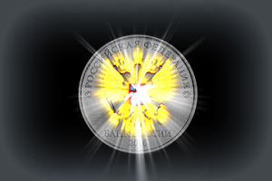 Анимация герба России - орёл поднимает крылья