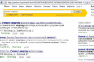 Ремонт квартир