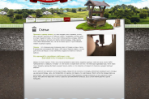 Работа 1304723