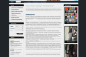 Работа 1304722