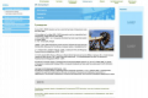 Работа 1304711