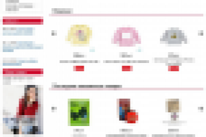 Сайт совместных покупок