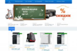 Интернет-магазин техники
