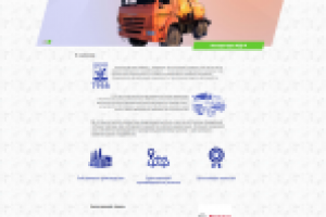 Сайт компании «Нефтемаш»