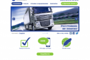 Служба экспресс доставки «Камэкс»