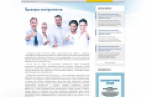 ООО «РСБ» — Региональная служба безопасности