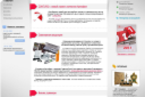 Работа в конкурс редизайна сайта