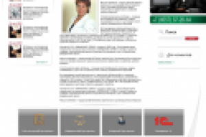 Аутсорсинговая компания ООО «ЮБМ / БИЗНЕС СЕРВИС»