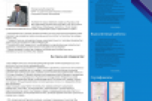 000 «Альметьевская буровая компания»