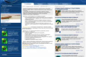 УК «ШешмаОйл»