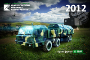 Топ-слайд Красногорский КАФ 2012