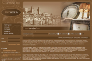 Продвижение сайта www.italiimebel.ru (Москва)