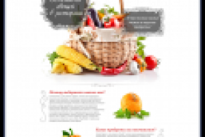 Доставка овощей