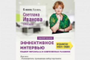 Работа 2395752