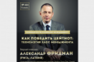 Работа 2395750