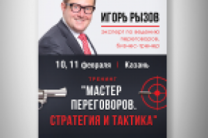 Работа 2737181