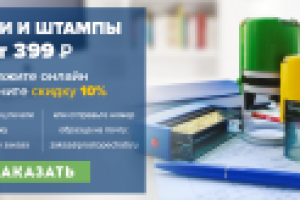 Работа 2566020