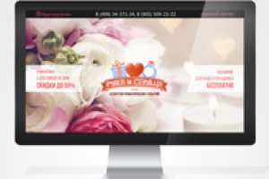 Работа 2566025