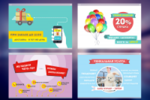 Работа 2155851