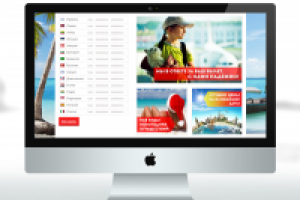 Работа 2058488