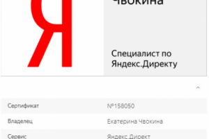 Работа 3576007