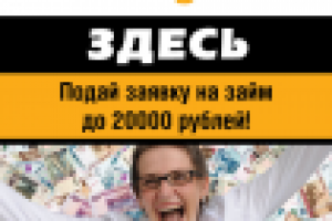 Работа 1883219