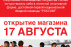 Работа 1883212