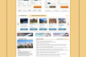 Туристическая компания