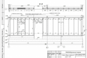 Проект Гаража.