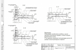 Проект Гаража.