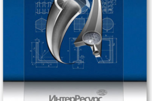 Обложка справочника