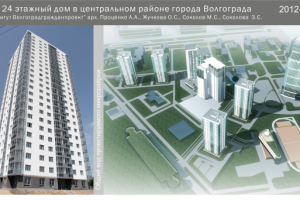 22-х этажный многоквартирный жилой дом