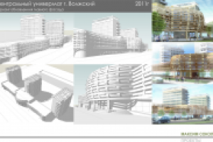 Работа 1940562