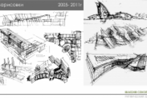 Бумажная архитектура