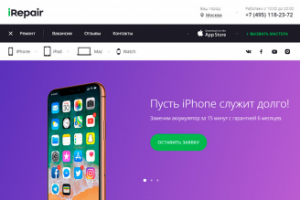 iRepair