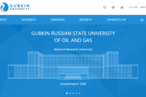 Английская версия сайта РГУ нефти и газа имени И.М. Губкин