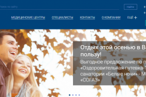 Сайт сети медицинских центров "СОГАЗ"