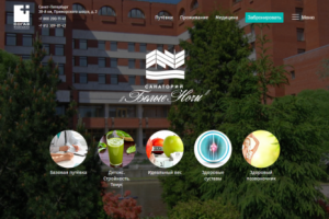 Санаторий "Белые ночи"