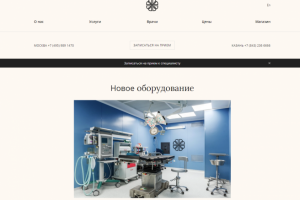 The Platinental (RU)