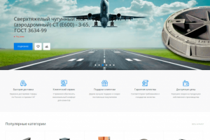 Сайт группы компаний "Азимут"