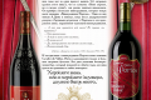 Русьимпорт (алкогольная компания)