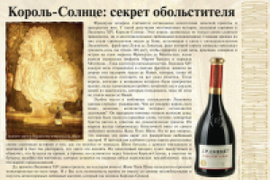 Русьимпорт (алкогольная компания)