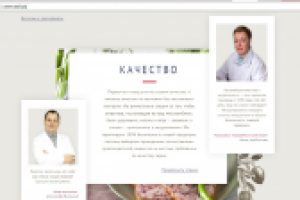 Клинский мясокомбинат. Заглавный текст для сайта