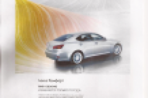 Lexus Комфорт вне сезона